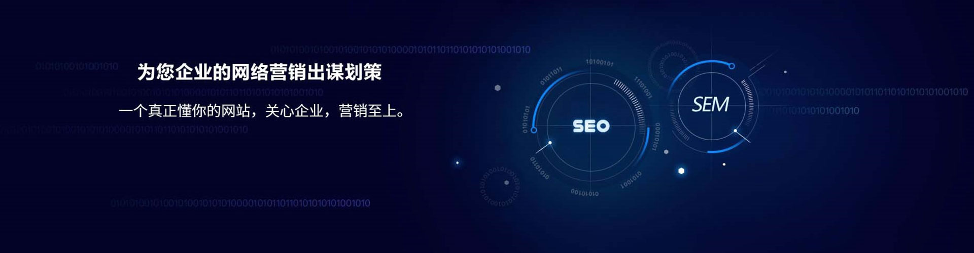 浪卡子百度开户高返点