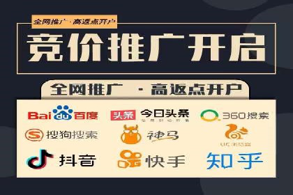 百度推广案例：如何提高广告转化率